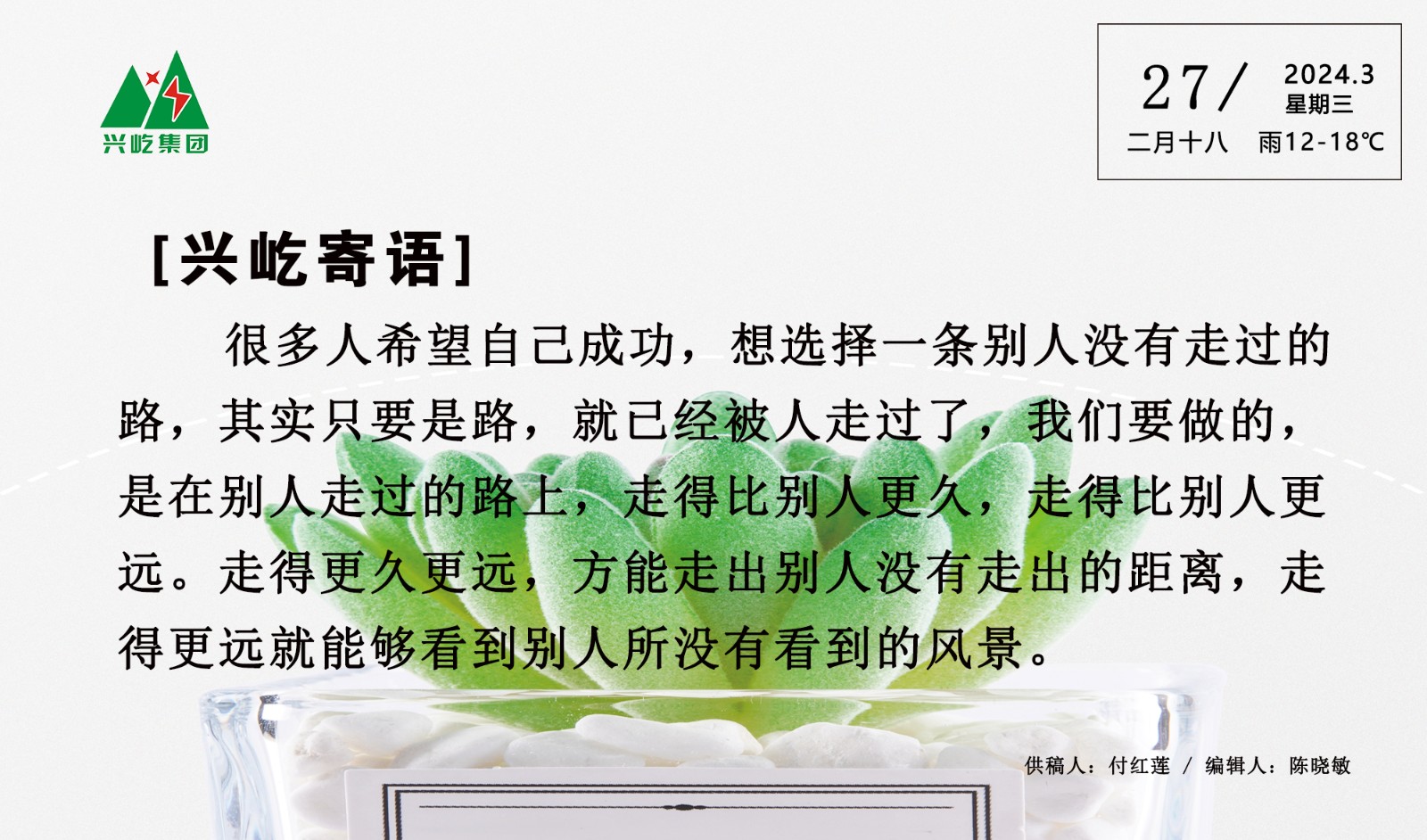 ����� -jinnianhui | jinnian