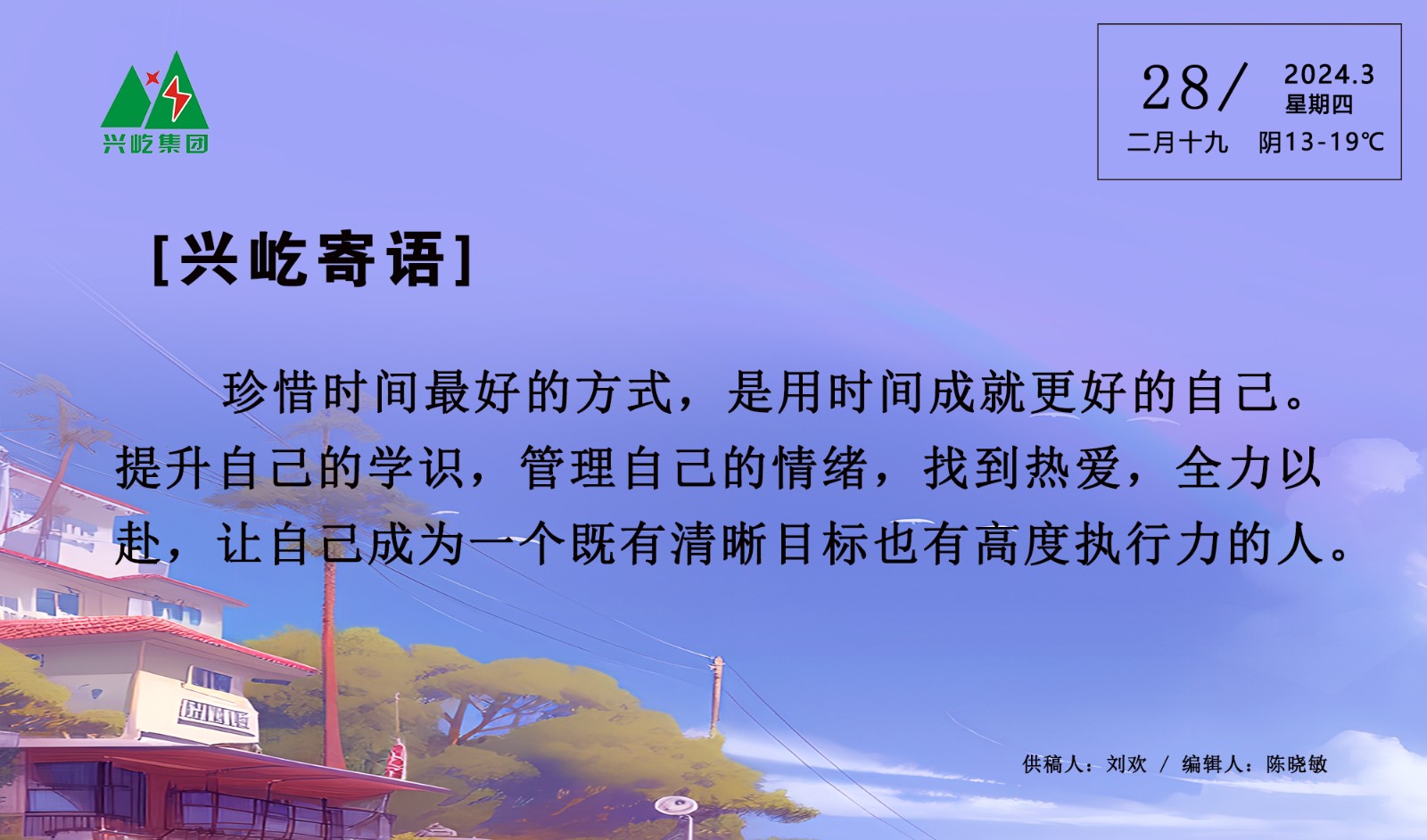 ����� -jinnianhui | jinnian