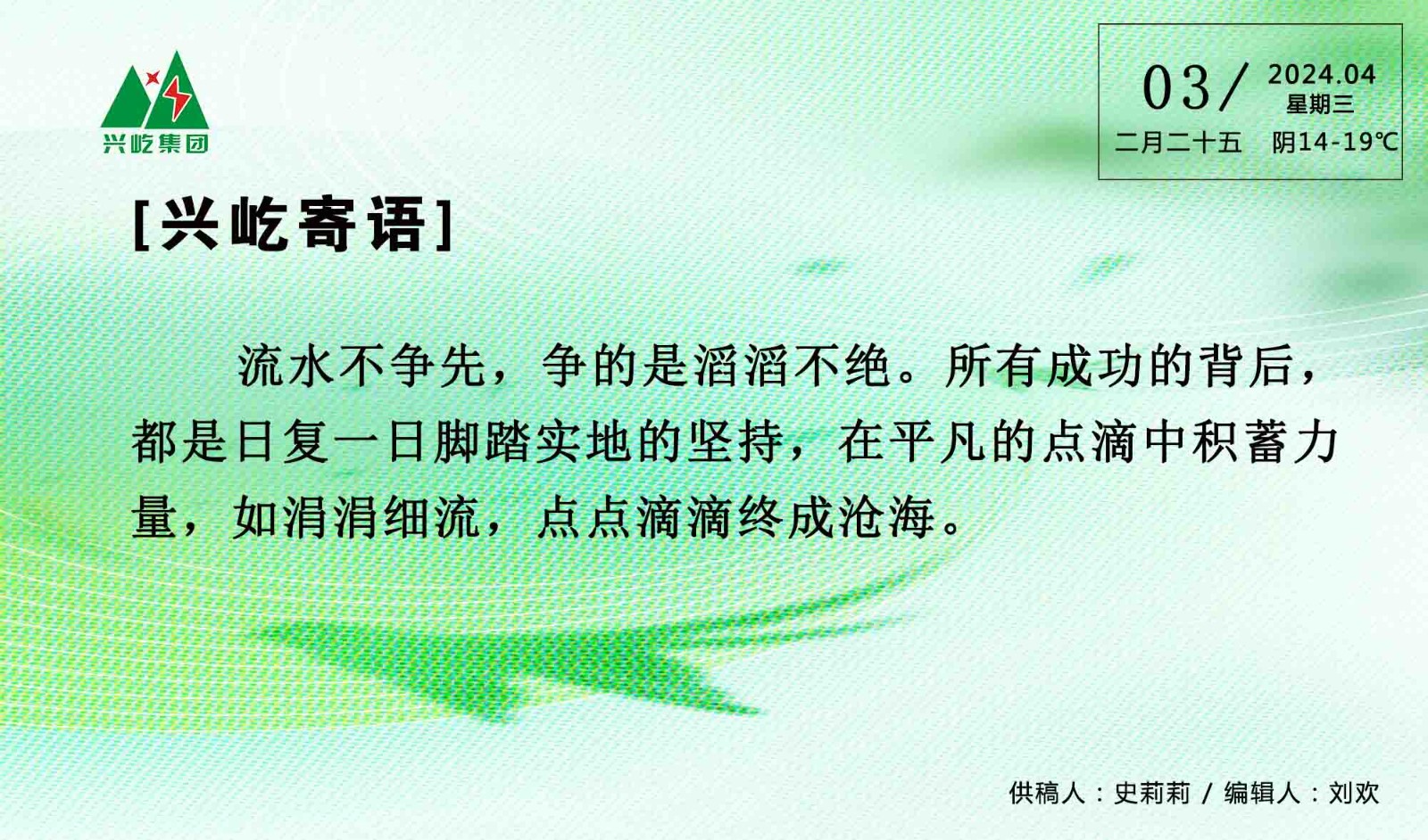 ����� -jinnianhui | jinnian