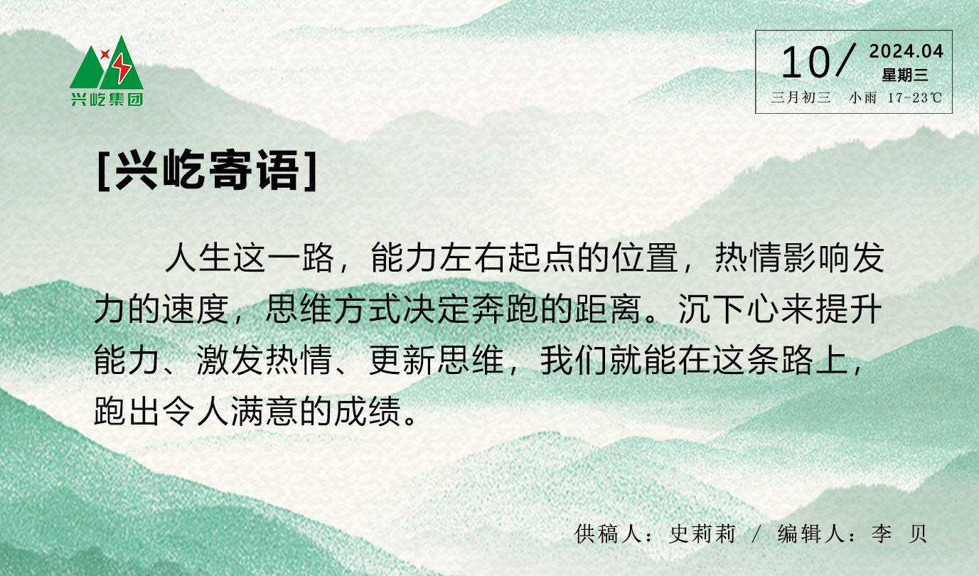 ����� -jinnianhui | jinnian