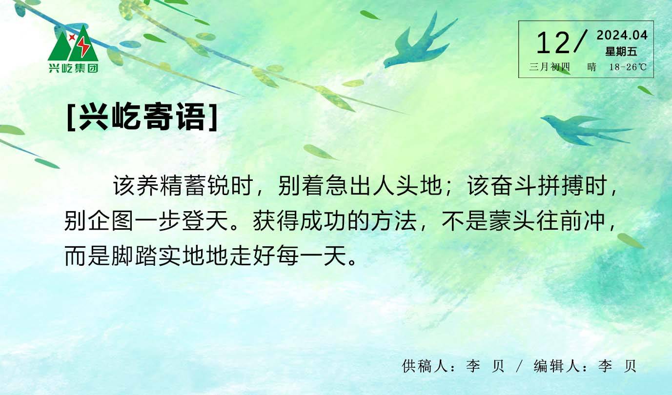 ����� -jinnianhui | jinnian