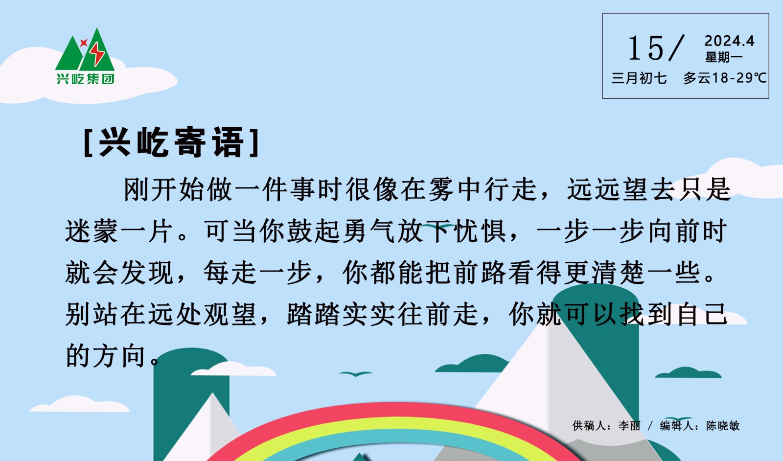 ����� -jinnianhui | jinnian