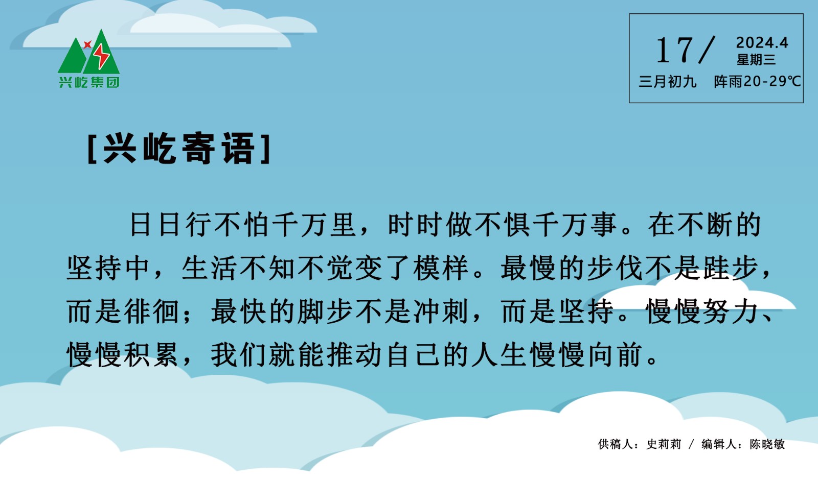 ����� -jinnianhui | jinnian