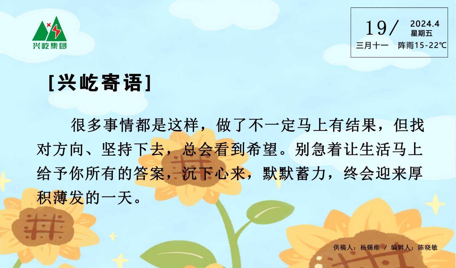 ����� -jinnianhui | jinnian