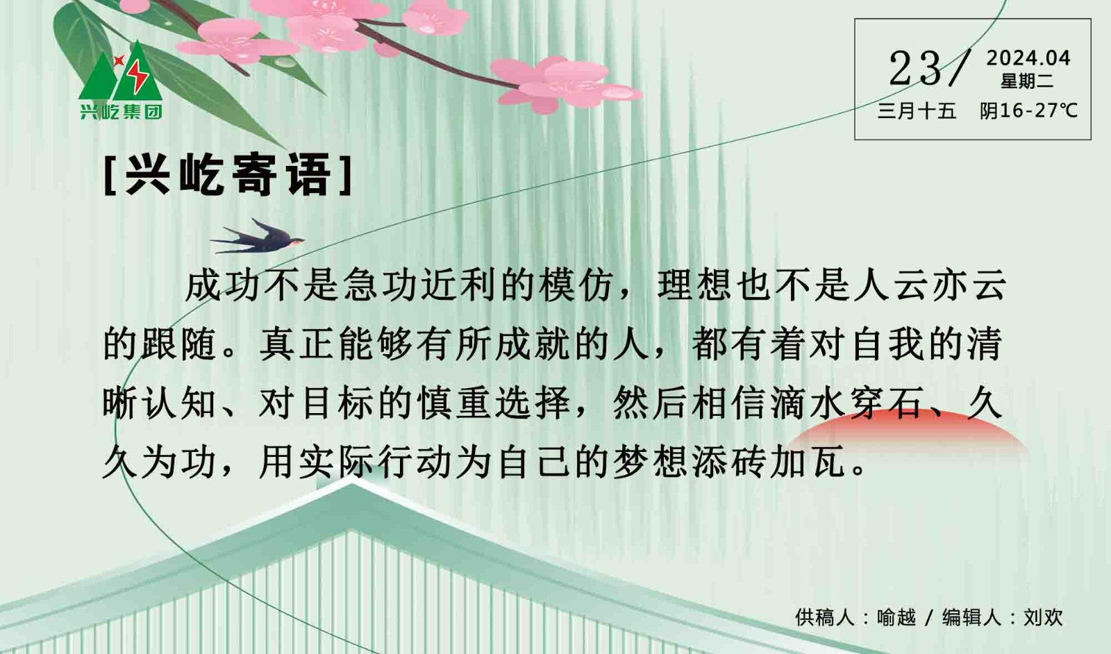 ����� -jinnianhui | jinnian