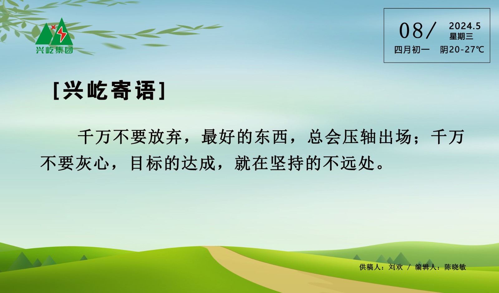 ����� -jinnianhui | jinnian