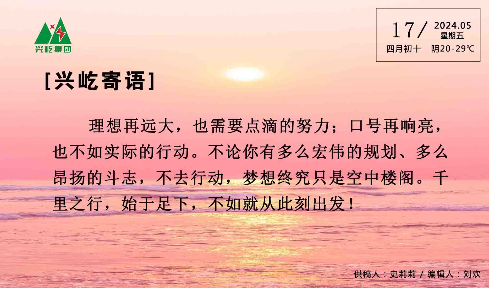 ����� -jinnianhui | jinnian