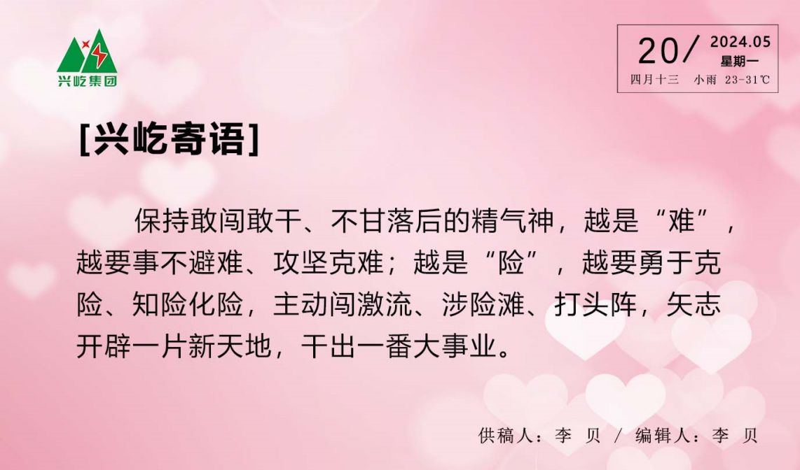 ����� -jinnianhui | jinnian