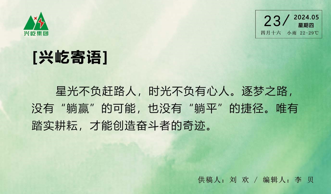 ����� -jinnianhui | jinnian