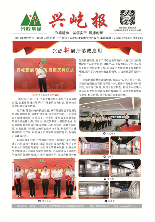 ����� -jinnianhui | jinnian