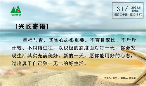 ����� -jinnianhui | jinnian