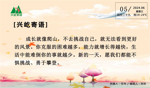 ����� -jinnianhui | jinnian