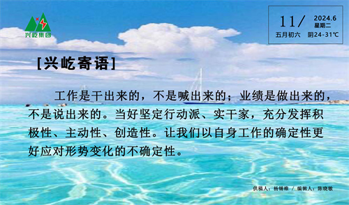 ����� -jinnianhui | jinnian