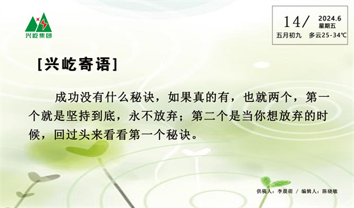 ����� -jinnianhui | jinnian