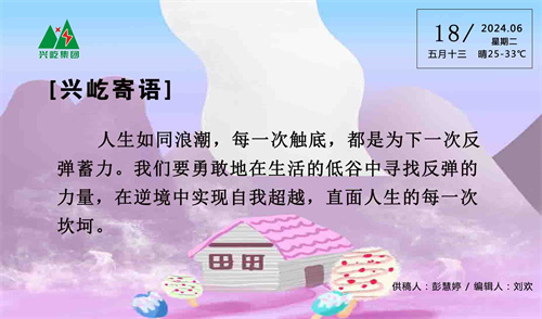 ����� -jinnianhui | jinnian