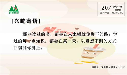 ����� -jinnianhui | jinnian