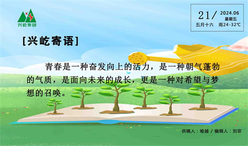 ����� -jinnianhui | jinnian