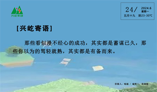 ����� -jinnianhui | jinnian