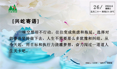 ����� -jinnianhui | jinnian