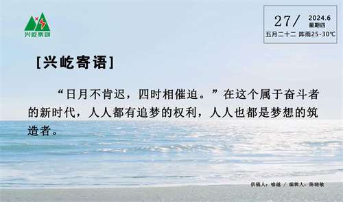 ����� -jinnianhui | jinnian