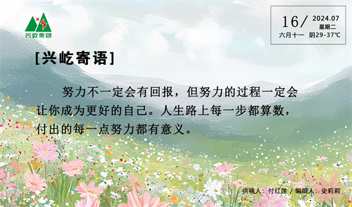 ����� -jinnianhui | jinnian