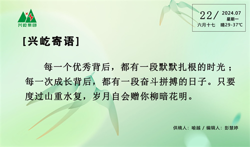 ����� -jinnianhui | jinnian