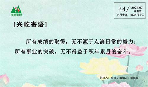 ����� -jinnianhui | jinnian