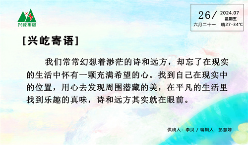 ����� -jinnianhui | jinnian