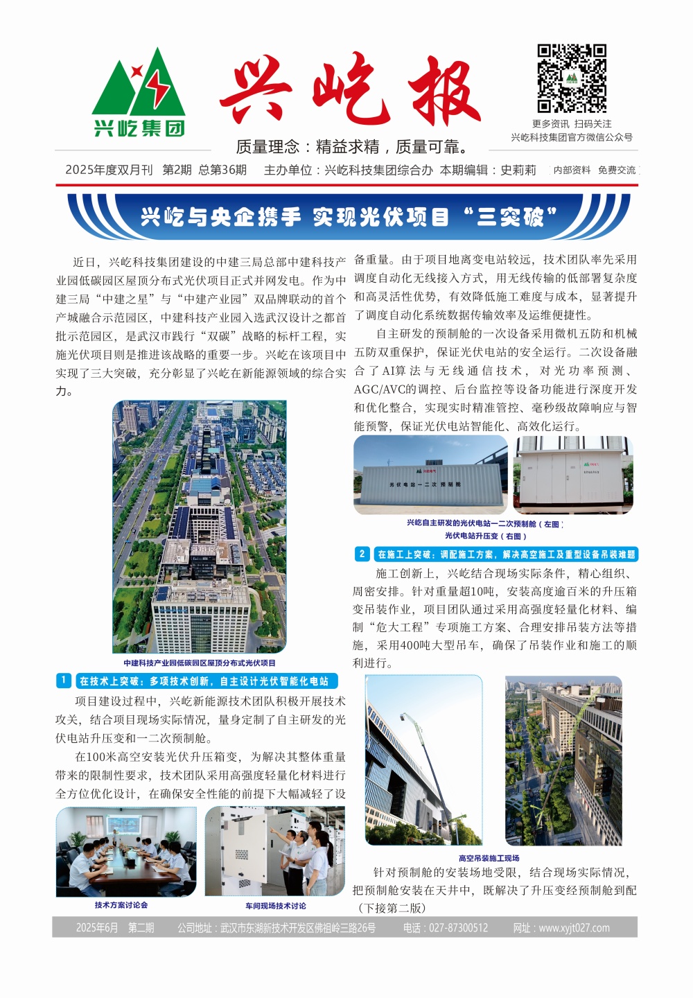 ����� -jinnianhui | jinnian