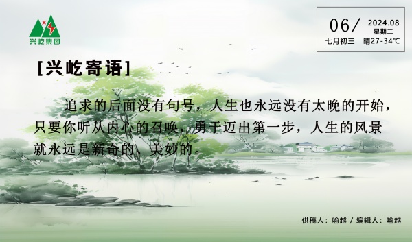 ����� -jinnianhui | jinnian