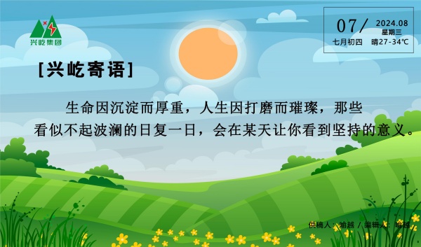 ����� -jinnianhui | jinnian