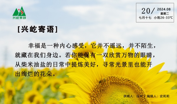 ����� -jinnianhui | jinnian