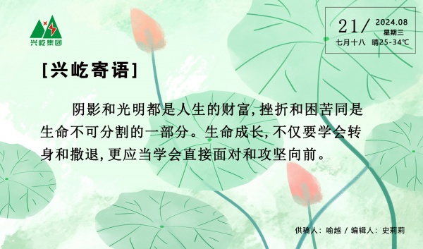 ����� -jinnianhui | jinnian