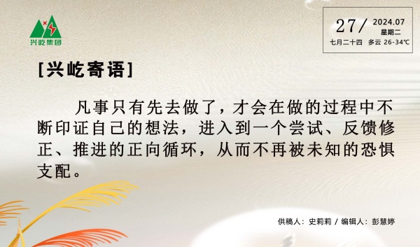 ����� -jinnianhui | jinnian