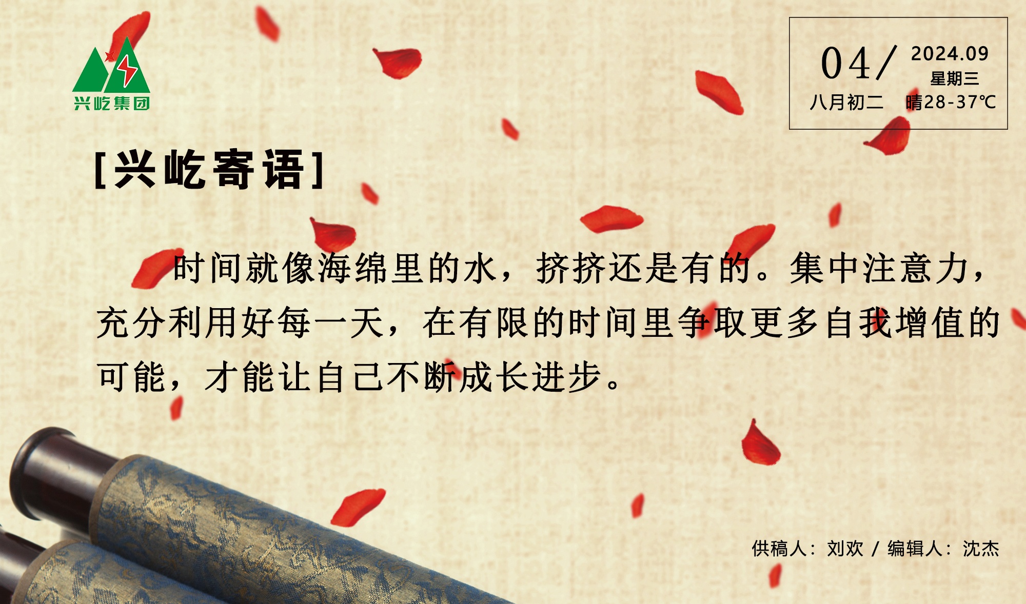 ����� -jinnianhui | jinnian