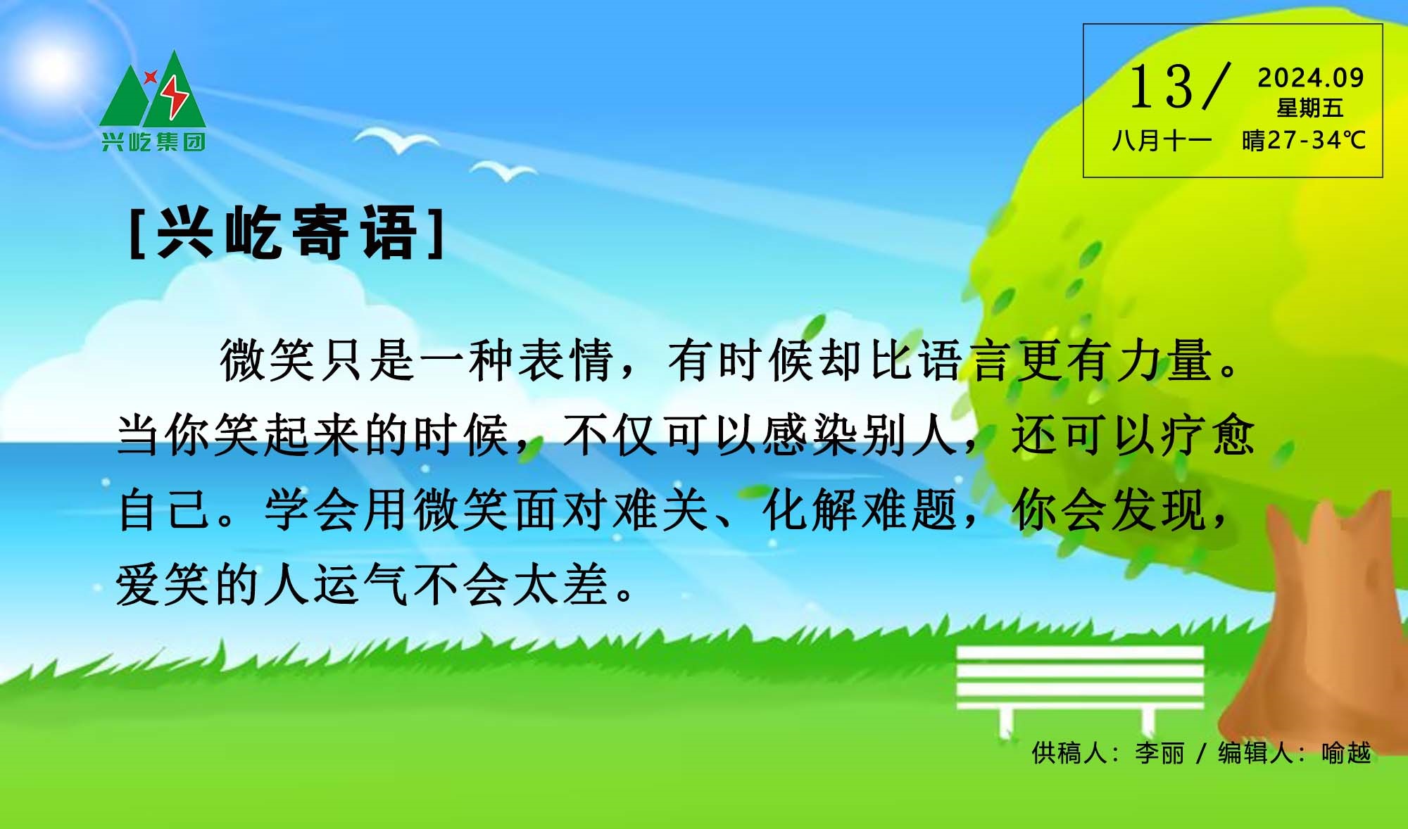 ����� -jinnianhui | jinnian