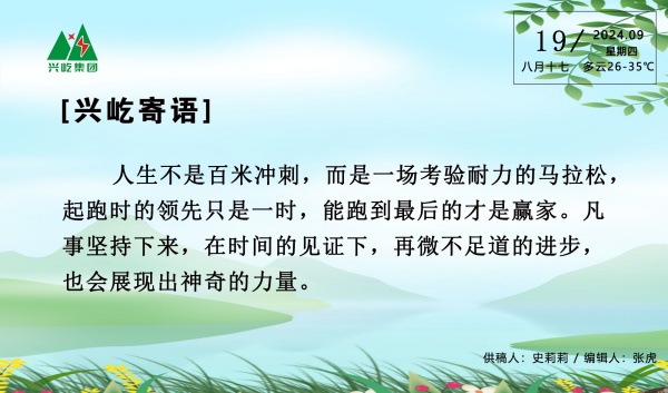 ����� -jinnianhui | jinnian