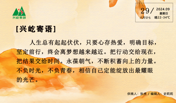 ����� -jinnianhui | jinnian