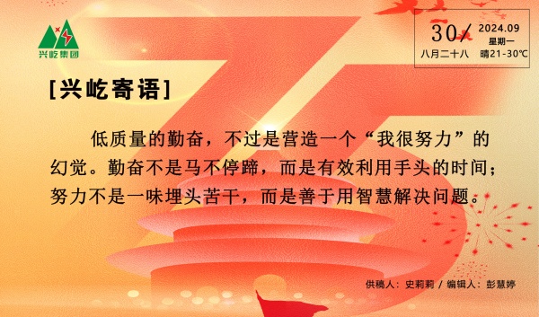 ����� -jinnianhui | jinnian