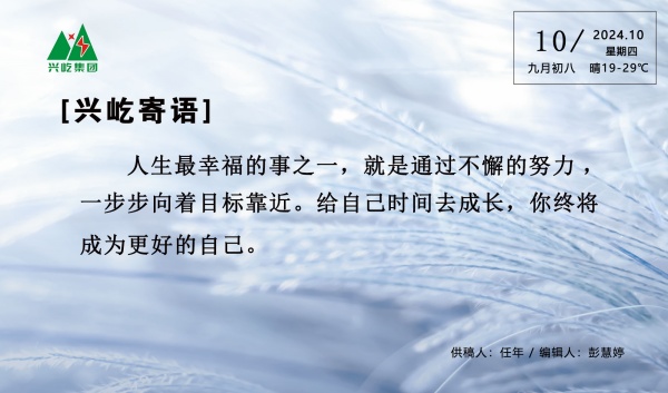 ����� -jinnianhui | jinnian