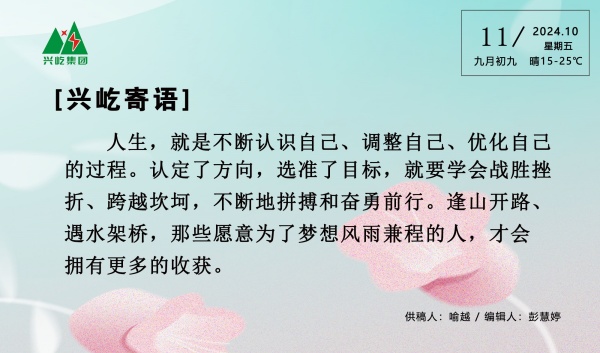 ����� -jinnianhui | jinnian