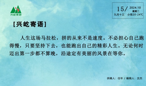 ����� -jinnianhui | jinnian