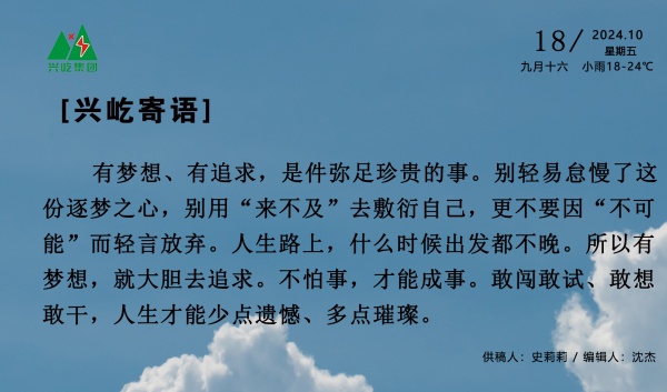 ����� -jinnianhui | jinnian