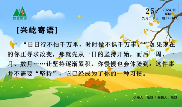 ����� -jinnianhui | jinnian