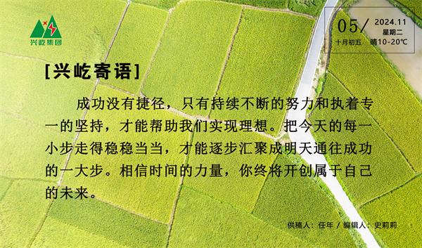 ����� -jinnianhui | jinnian