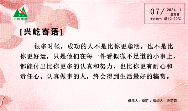 ����� -jinnianhui | jinnian