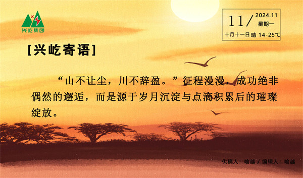 ����� -jinnianhui | jinnian