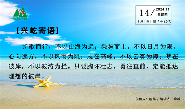 ����� -jinnianhui | jinnian