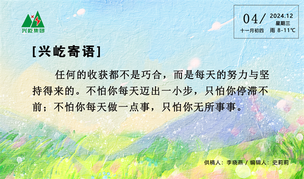 ����� -jinnianhui | jinnian