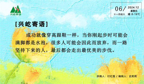 ����� -jinnianhui | jinnian